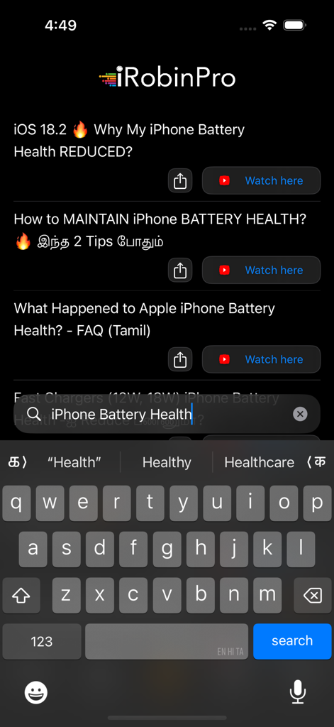 iRobinPro - iRobinPro app search screen for iPhone battery health tutorials