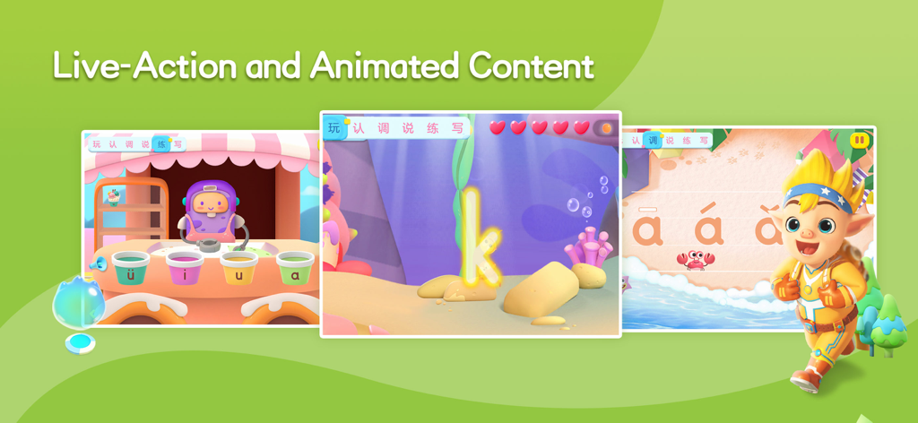iHuman Pinyin - iHuman Pinyin app interface showing various live action and animated educational scenarios for kids to learn Mandarin phonetics.