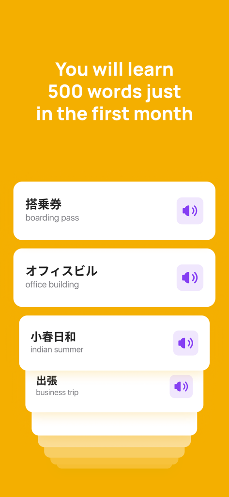 A stack of Japanese vocabulary flashcards in the 10 Minute Japanese app showing translations for boarding pass and office building