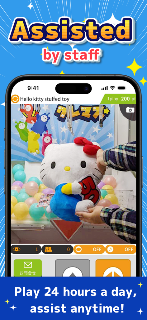 A staff member repositioning a Hello Kitty plush in a live online claw machine game.