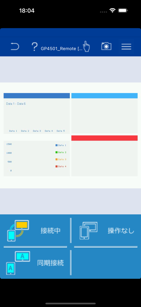 Pro-face Remote HMI - Pro-face Remote HMI 앱 인터페이스로 산업 데이터 차트와 원격 모니터링 상태를 보여줍니다.