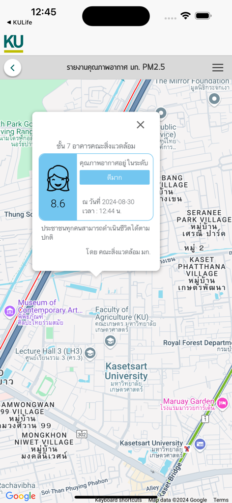 InsideKU Mobile-App mit einer Campus-Karte der Universität und einem Pop-up für PM2.5-Luftqualitätsdaten
