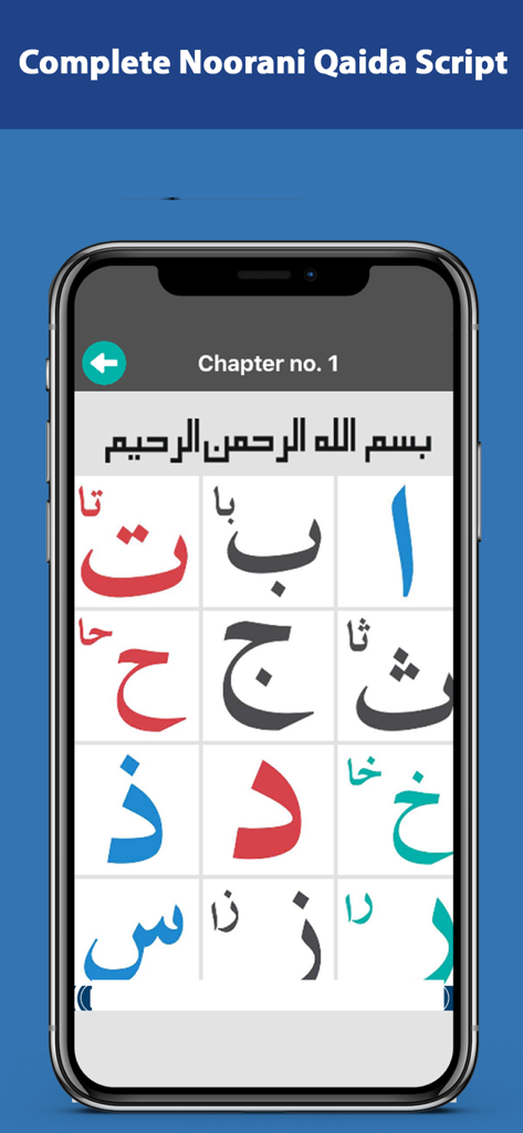 Noorani Qaida – Learn Quran - A mobile screen showing the first chapter of Noorani Qaida with colorful Arabic alphabets in a grid