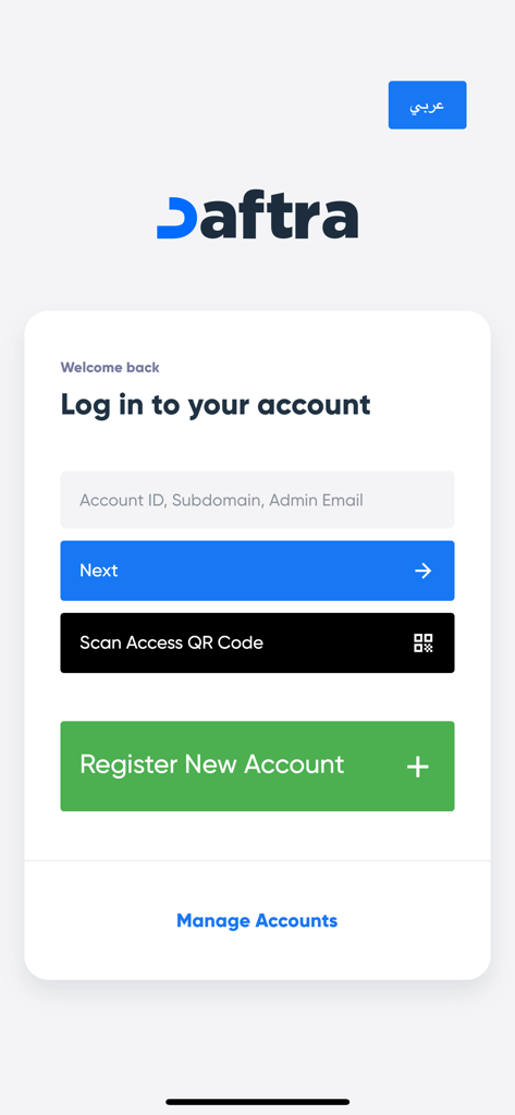 Anmeldebildschirm für die Daftra POS-Einzelhandels-App mit Optionen zum Anmelden, Registrieren oder Scannen eines QR-Codes