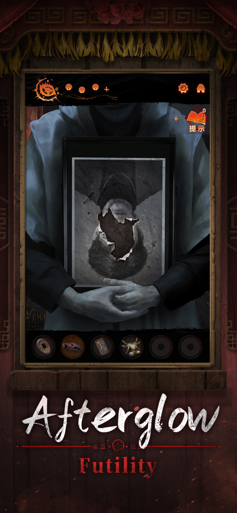 A mysterious figure holds a torn portrait in a dark horror game scene titled Afterglow Futility