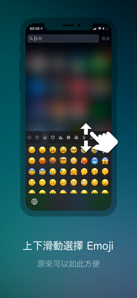 Kaiboard 中英混合鍵盤 - Captura de pantalla de la aplicación Kaiboard mostrando el gesto de deslizamiento vertical para una fácil selección de emojis