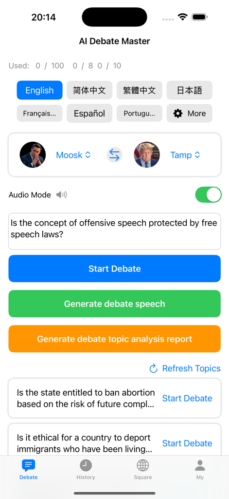 AI Debate Master - AI 토론 마스터의 모바일 애플리케이션 인터페이스로 토론 주제 선택 및 AI 스파링 파트너를 보여줍니다.