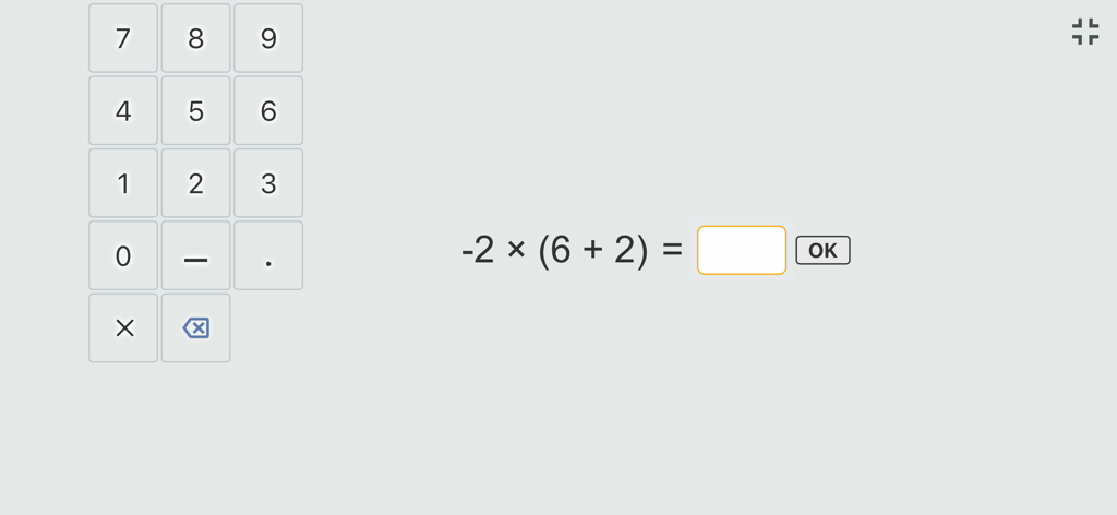 A screen from the ThatQuiz app showing a math equation with a numeric keypad for students to enter their answer