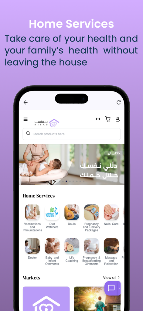Nifas & Familia Care - Home health services dashboard in the Nifas and Familia Care app showing options for pregnancy, postpartum, and family wellness.