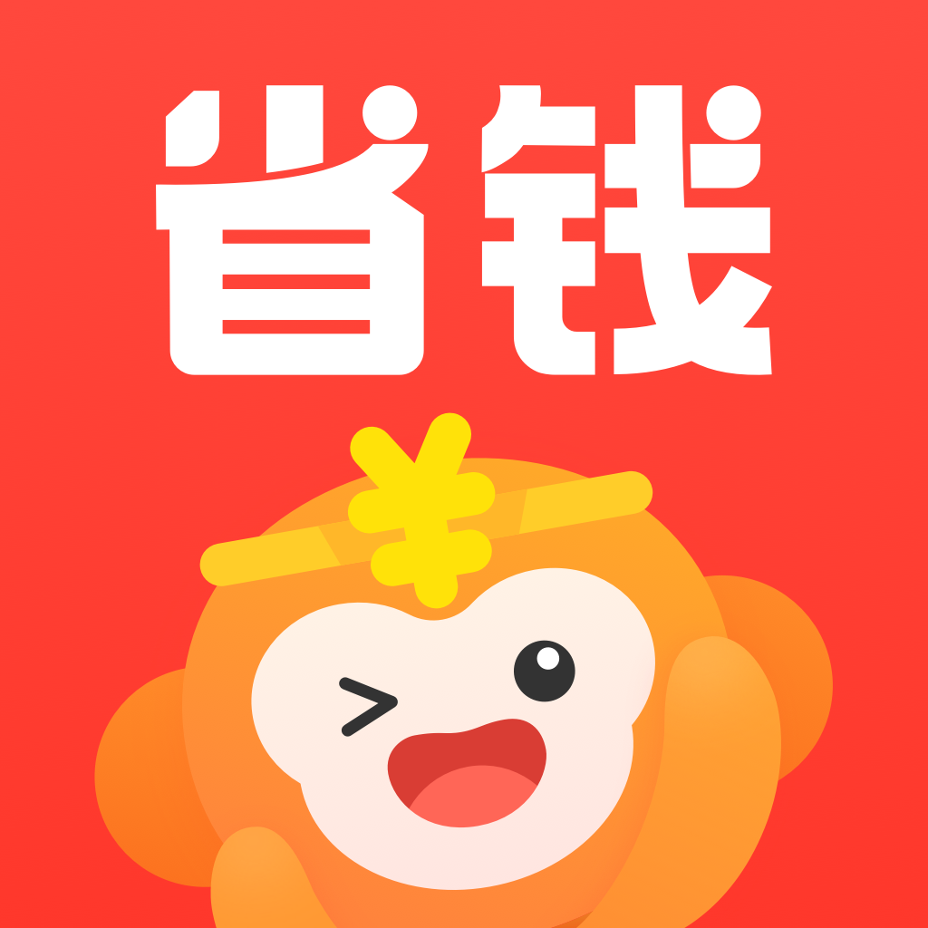 省钱快报-好省钱返利的领优惠券淘一淘薅羊毛购物app