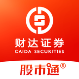财达证券股市通-股票交易 基金理财
