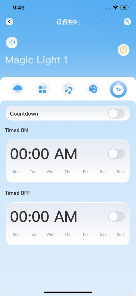 AllbestHome - AllbestHome app screen showing timer and scheduling settings for smart lights including timed on and off options.