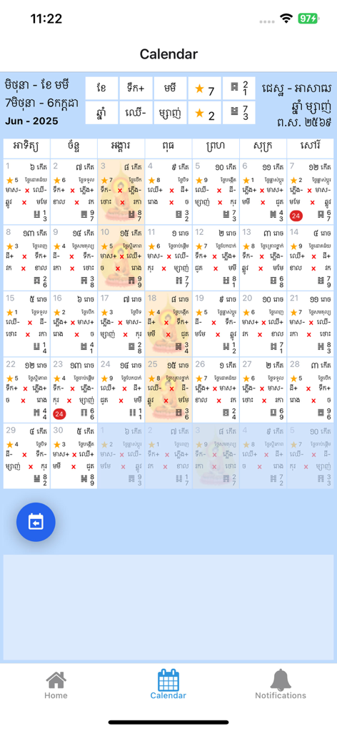 My Life Map - Una vista del calendario mensile nell'app My Life Map che mostra simboli giornalieri di energia Feng Shui e armonia zodiacale.
