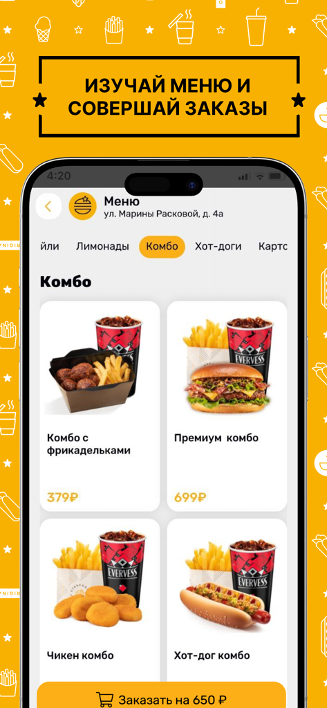 A smartphone screen showing the Starfoods app menu with various combo meals like burgers and hot dogs with fries and drinks.