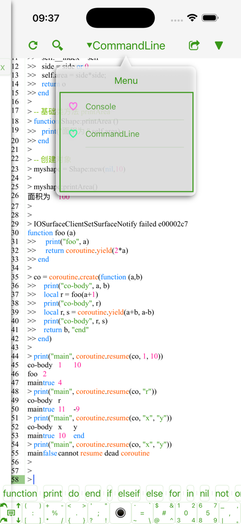 Mobile interface of the Lua IDE Fresh Edition app showing code console and command line menu