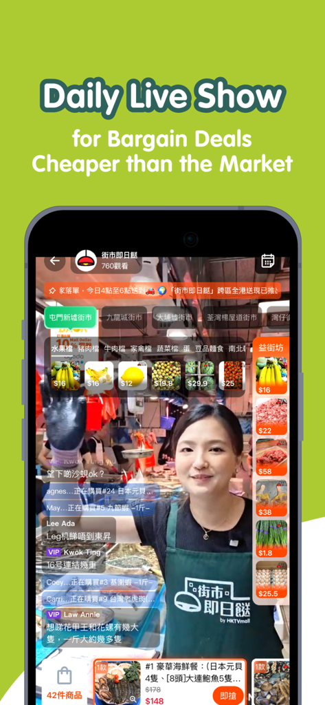 HKTVmall live shopping stream featuring grocery deals from a wet market