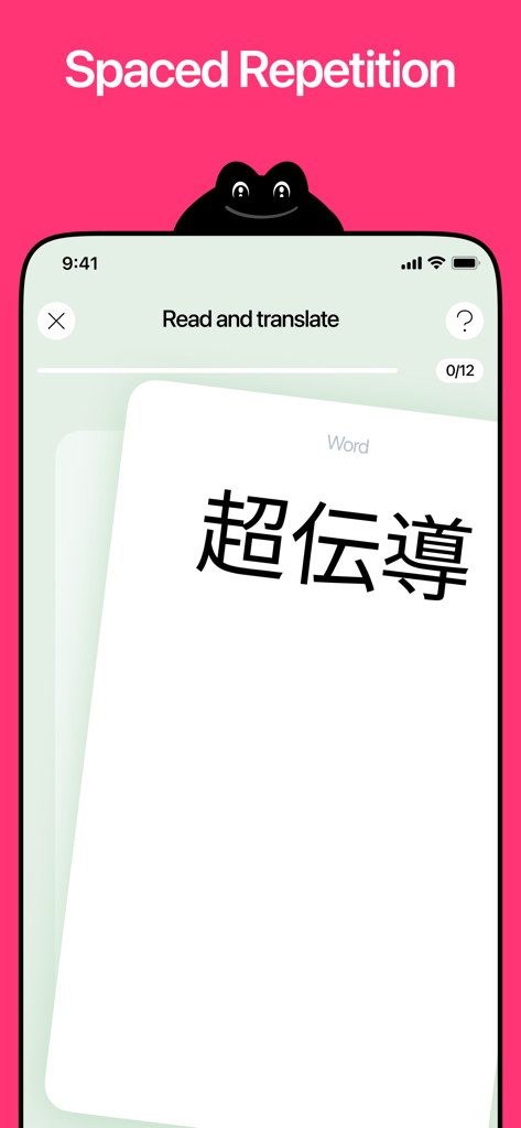 Kaeru: Learn Kanji Writing - Kaeru app interface showing a spaced repetition flashcard with Japanese Kanji characters for reading and translation practice.
