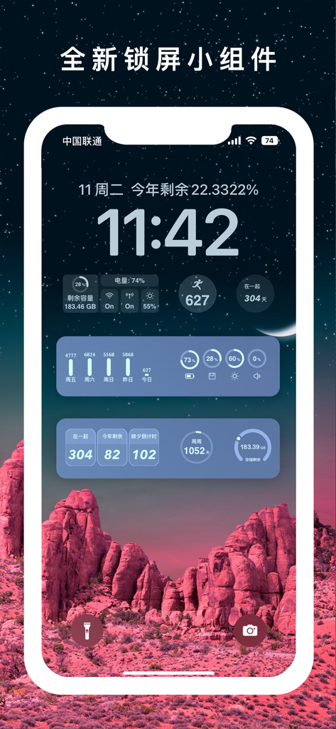 时间规划局 - 文字时钟与倒计时 - Tela de bloqueio do iPhone com widgets de produtividade estética para acompanhamento de tempo, progresso anual e contagem regressiva da vida sobre um fundo de paisagem desértica.
