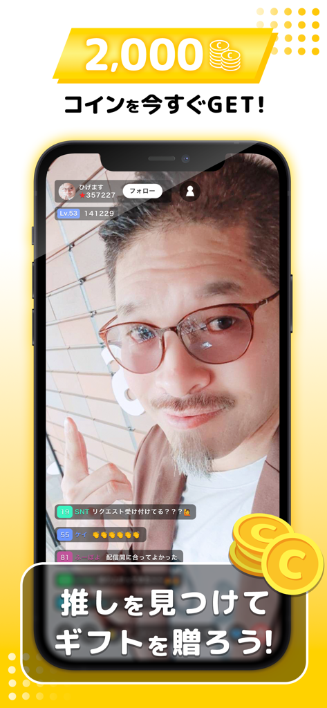 21LIVE - ライブ配信アプリ - A man broadcasting on the 21LIVE app with a 2,000 coins bonus banner