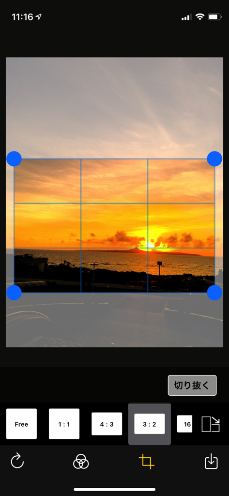 Photo cropping and aspect ratio selection screen in the OneCam 2 app featuring a sunset image