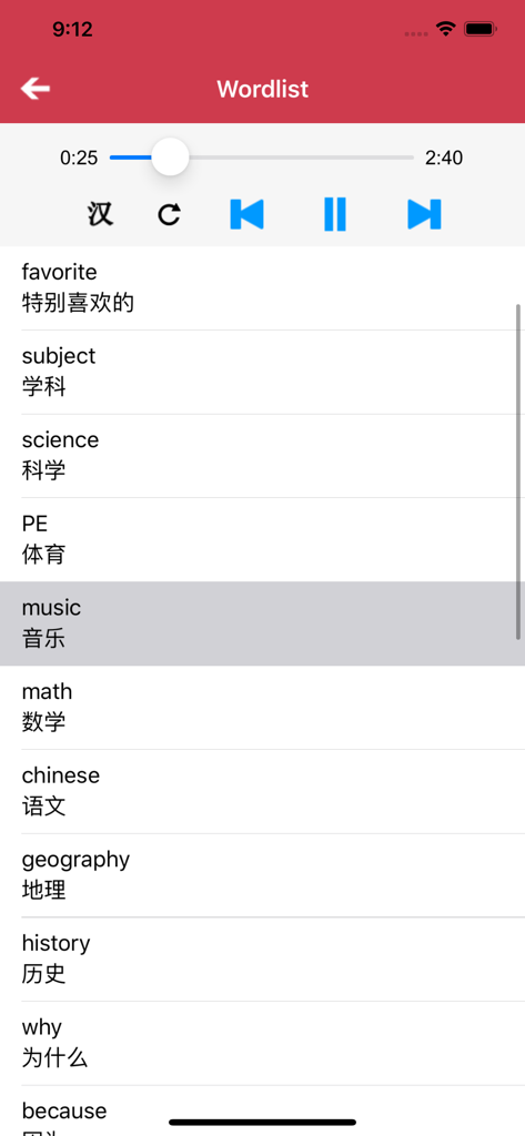 人教版初中英语七年级上册 -新目标同步点读教材 - Uma interface de lista de palavras bilíngue em inglês e chinês com um reprodutor de áudio integrado para aprender vocabulário