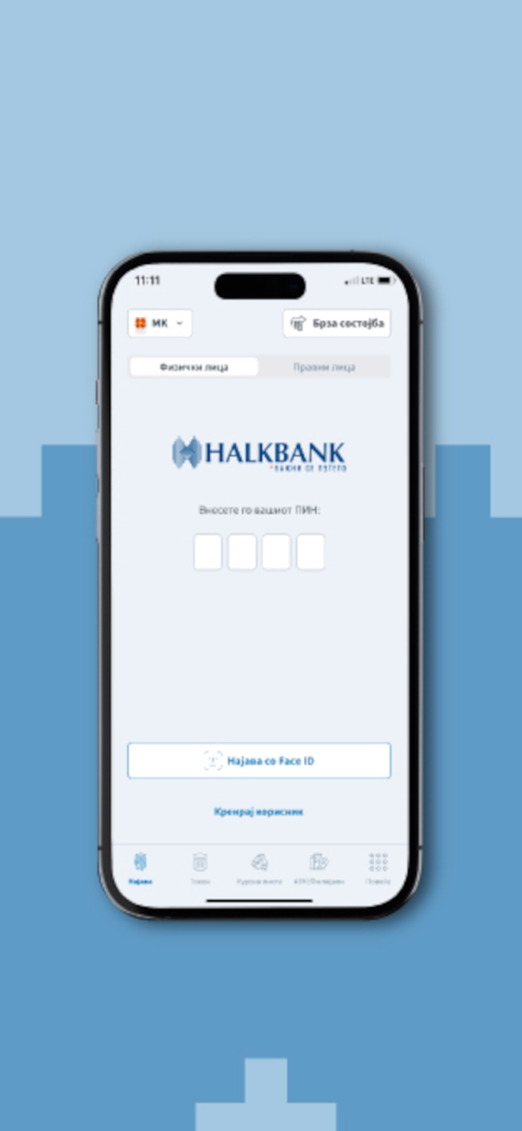 Halkbank Skopje mobile app login screen featuring PIN entry fields and Face ID authentication button.