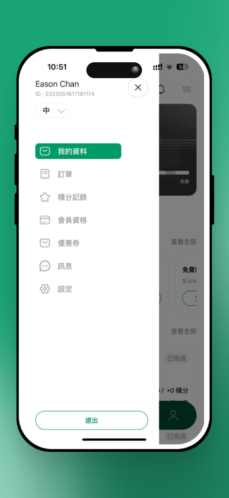 Menu laterale dell'app mobile MDF HealthClub che mostra il profilo utente e le opzioni dei premi