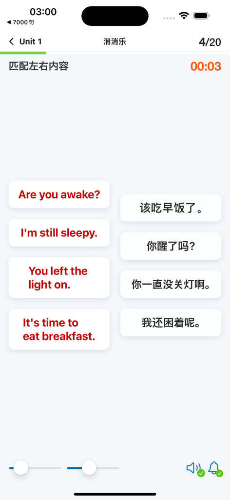 English to Mandarin matching exercise for daily conversation practice