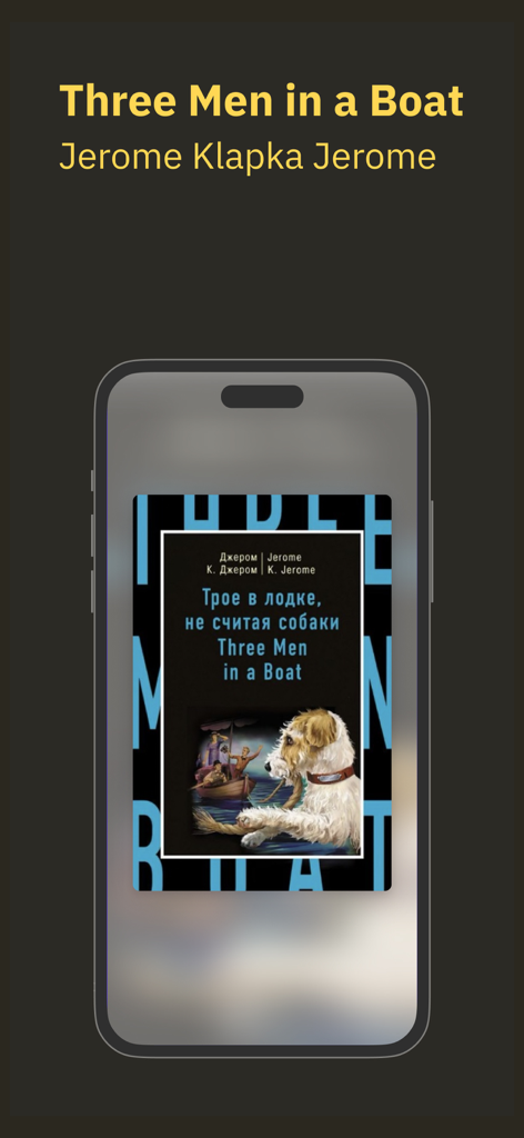 MyBook: books and audiobooks - Smartphone screen showing the classic book Three Men in a Boat by Jerome Klapka Jerome on the MyBook reading app.