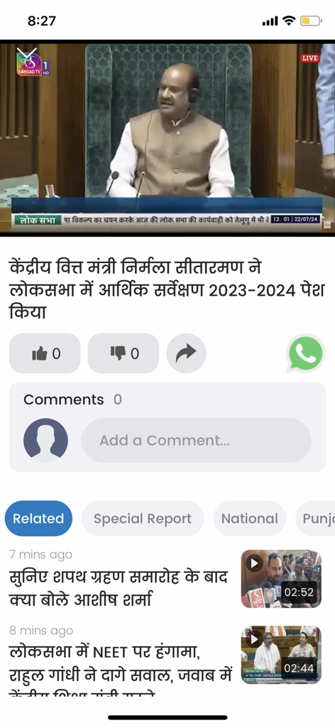 Navodaya Times - The Navodaya Times app interface showing a Hindi news article and video report from the Indian Parliament.