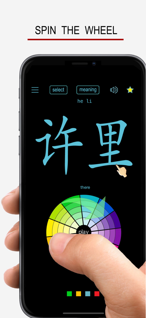 Uno schermo di smartphone che mostra l'app Gan Chinese Dialect con una ruota colorata interattiva per imparare le parole.
