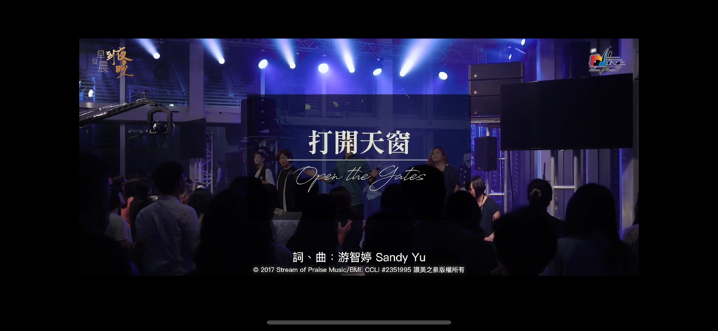 SOP - Stream of Praise Basic - Stream of Praise live worship music video for the song Open the Gates