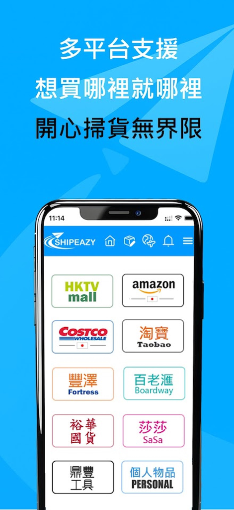 ShipEazy - ShipEazy mobile app screen showing a list of supported international shopping platforms including HKTVmall Amazon Japan and Taobao