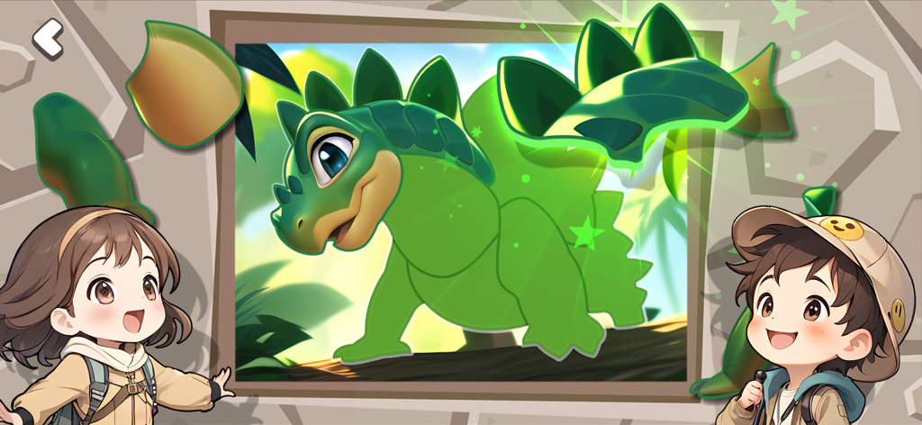 Dream Piece: Kids Jigsaw - A colorful green dinosaur jigsaw puzzle being solved in a educational app for kids.