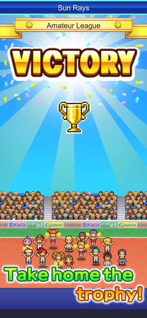 Basketball Club Story - Pixel art victory screen showing a gold trophy and cheering characters in the Amateur League