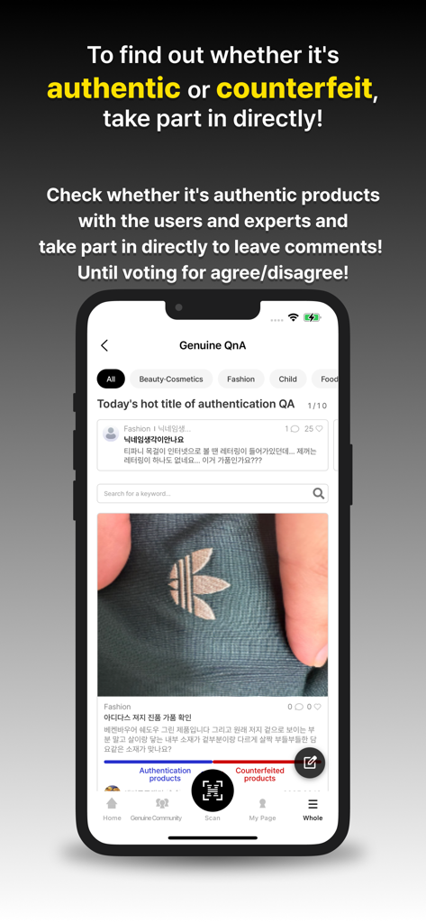 HiddenTag(히든태그) - Un écran mobile montrant la fonction QnA authentique de l'application HiddenTag où les utilisateurs discutent de l'authenticité des produits avec un système de vote.
