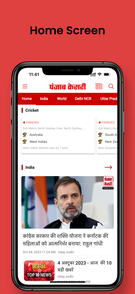 Tela inicial do aplicativo de notícias Hindi Punjab Kesari mostrando placares de críquete e artigos de notícias políticas indianas.