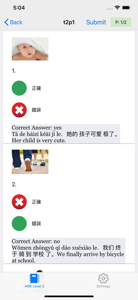 Interface de tests blancs HSK 2 montrant des questions avec images, Pinyin et explications des réponses.