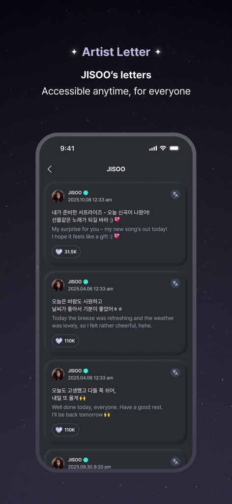JISOO - A mobile screen showing the Artist Letter feature in the JISOO app with personal messages from the artist to her fans.