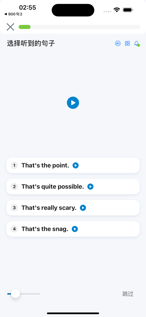 美语2700句 - English learning app screenshot showing a listening comprehension exercise with multiple choice sentences