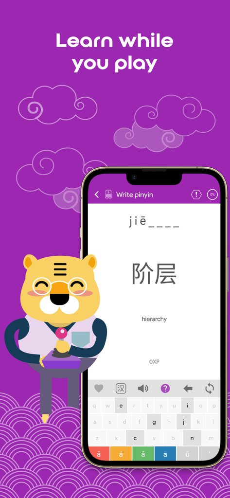 Mobile app interface showing a Chinese pinyin writing practice screen with a cartoon tiger mascot