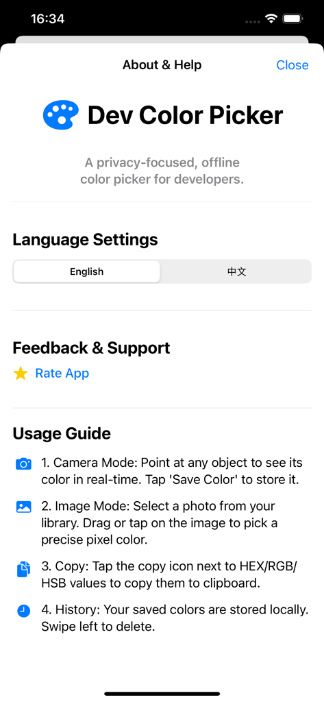 Dev Color Picker 앱의 정보 및 도움말 화면으로 사용 가이드 및 언어 설정을 보여줌