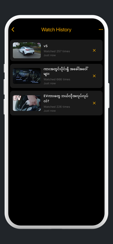 Allcarmm - Pantalla de historial de visualización en la aplicación Allcarmm que presenta tutoriales de automoción y videos de modelos de automóviles.