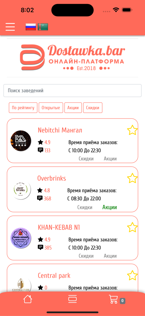 Dostawka Bar food delivery app interface showing a list of local restaurants with ratings and operating hours