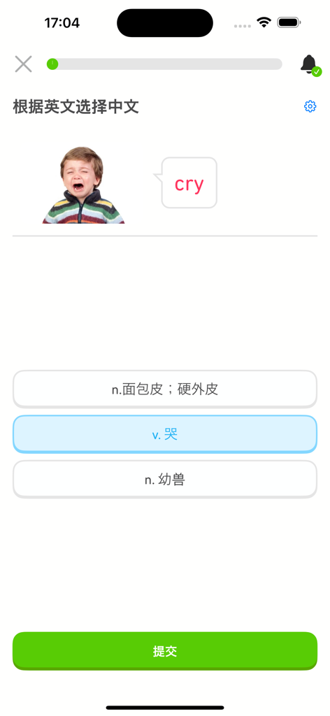 English vocabulary quiz screen showing the word cry and a crying boy image