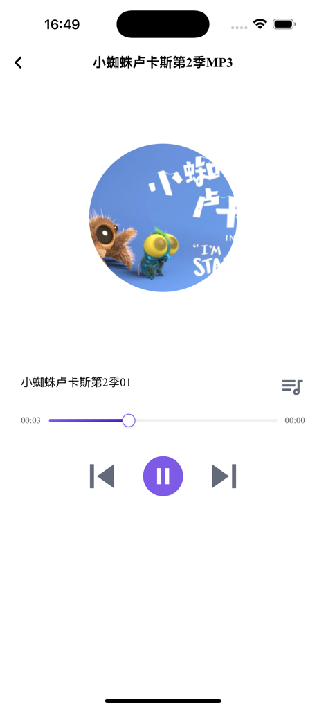 Audio player interface in the Oxford Reading Tree app showing a Lucas the Spider story playback screen