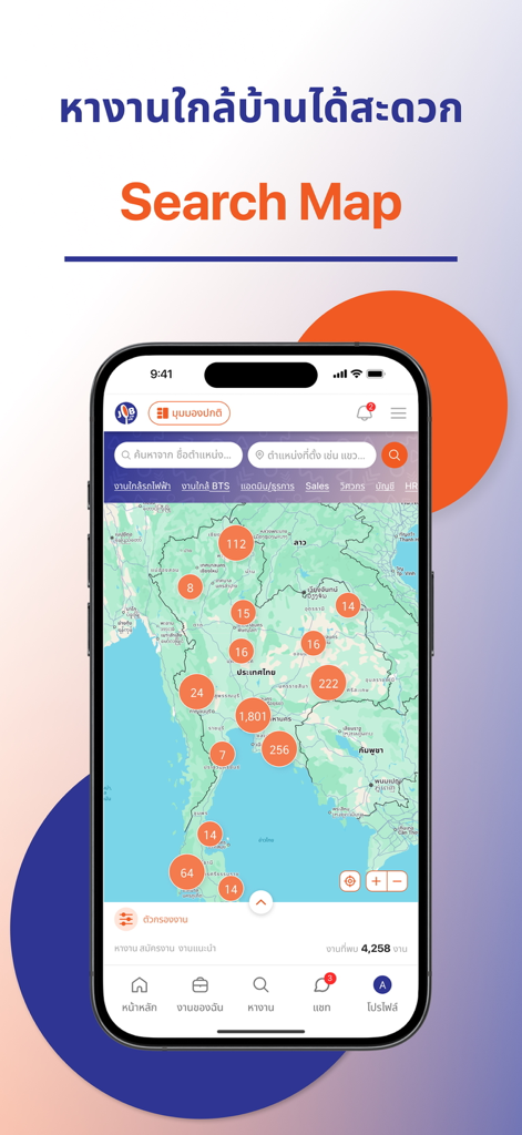 JobFinFin - Job Search หางาน - タイの検索マップに地域ごとの求人数のクラスターを表示するJobFinFinモバイルアプリのインターフェース。