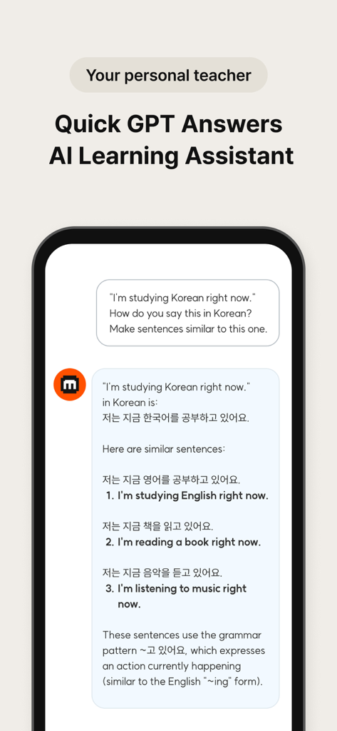 Studymini app AI learning assistant interface showing GPT powered Korean language answers