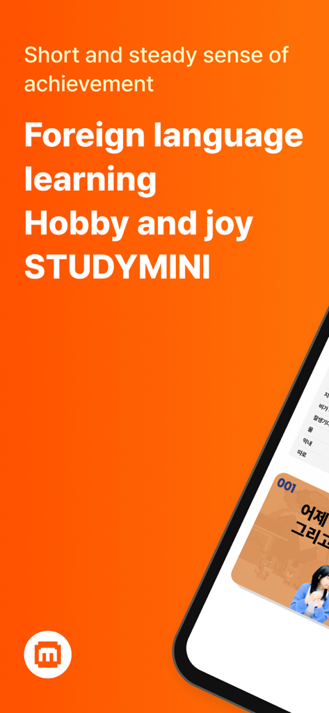 Marketing screen for Studymini language learning app featuring a sense of achievement and a sample lesson on a smartphone
