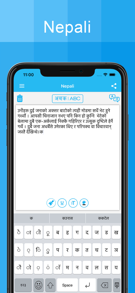 iPhone screen showing the Nepali keyboard app interface with Devanagari text and custom keyboard